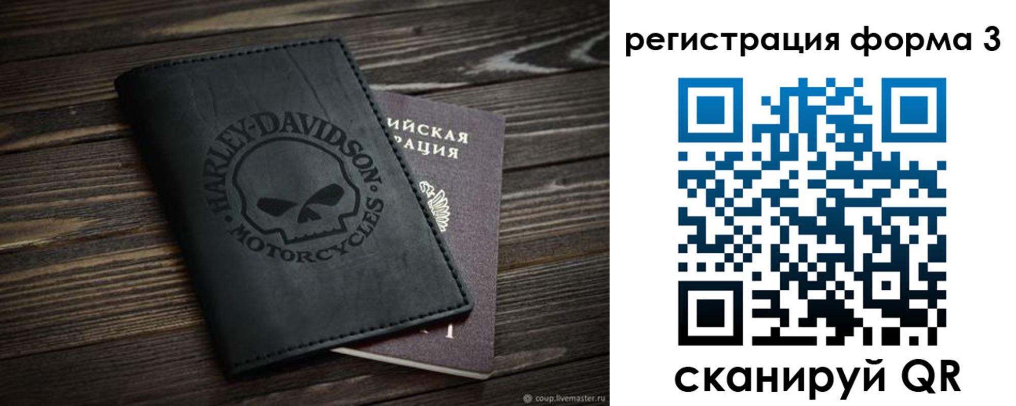 временная регистрация собственник в Дмитрове