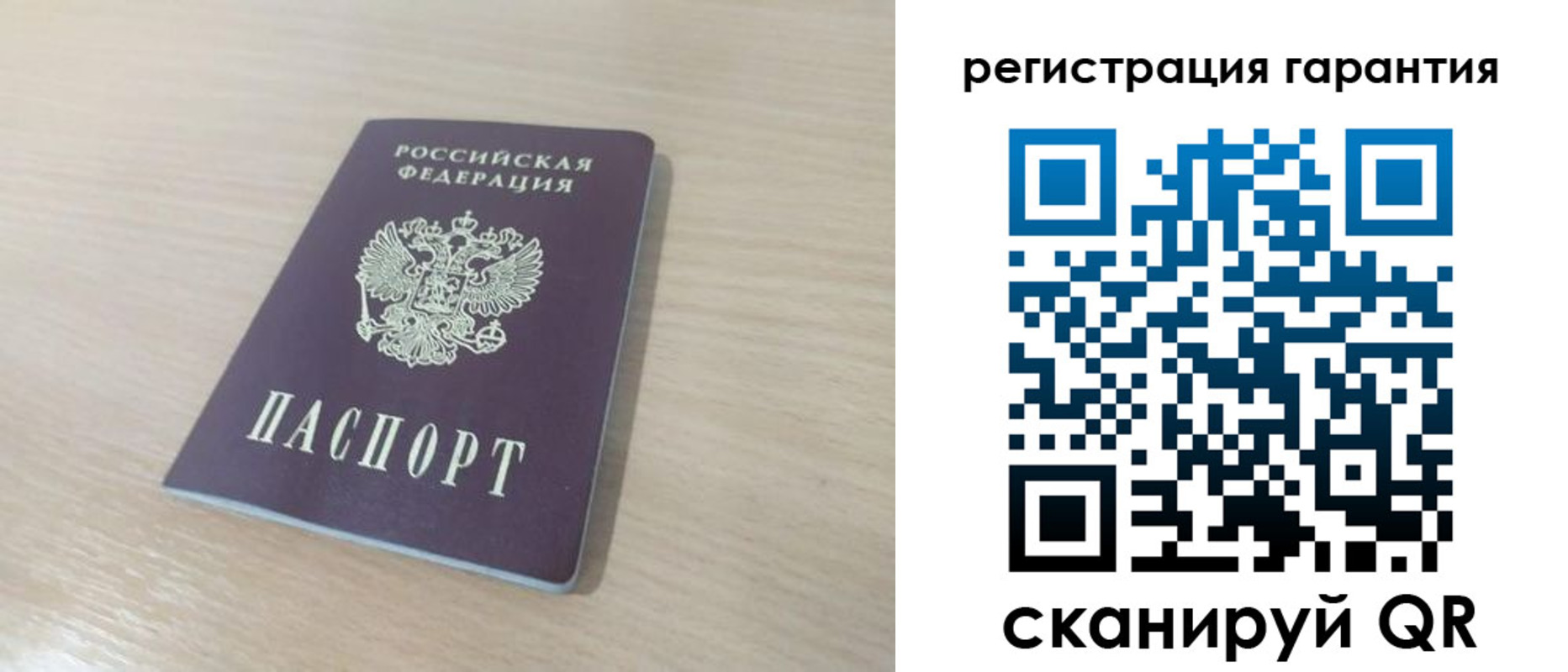 прописка законно в Дмитрове