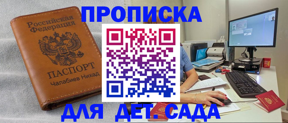 найти адрес прописки в Дмитрове
