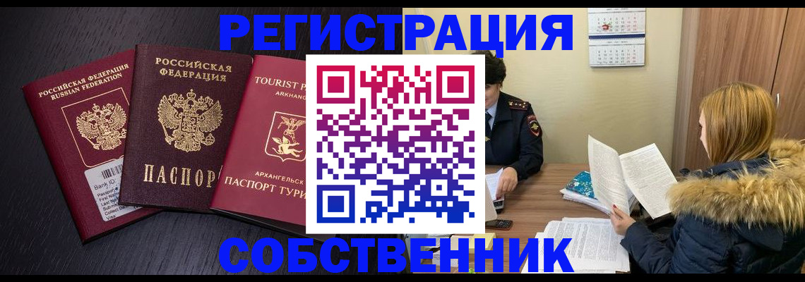 регистрация для школы в Дмитрове